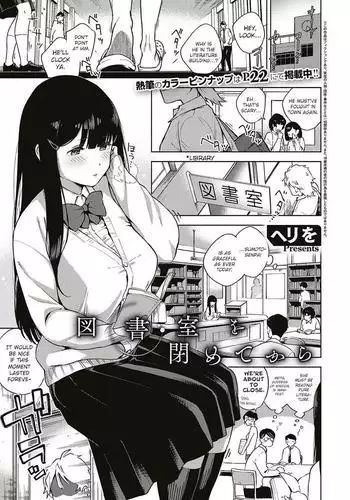 Toshoshitsu o Shimete kara