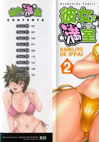 Kanojo de Ippai 2 - Ch. 10-14 {Ochimusha}