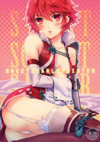 (C88) [ACIDSEA (Asuma Omi)] SWEET SCARLET SISTER (Fire Emblem if) [English]