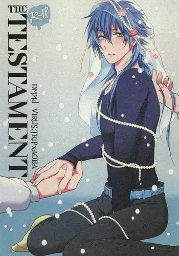 THE TESTAMENT (DRAMAtical Murder)