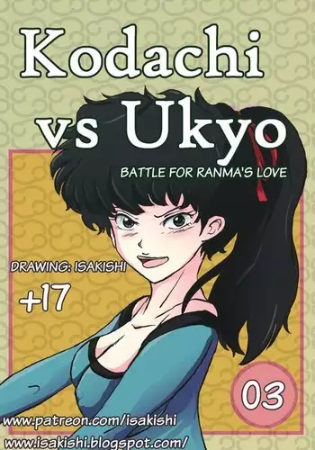 Kodachi vs Ukyo