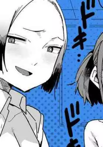 Nezu Ayumi-chan no Ero Manga