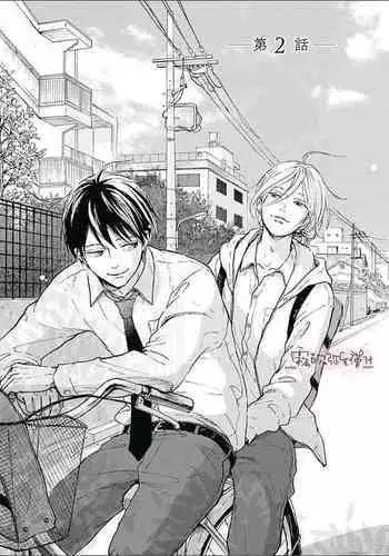 幸田みう HELLO 02 【霧吹彌生漢化組】