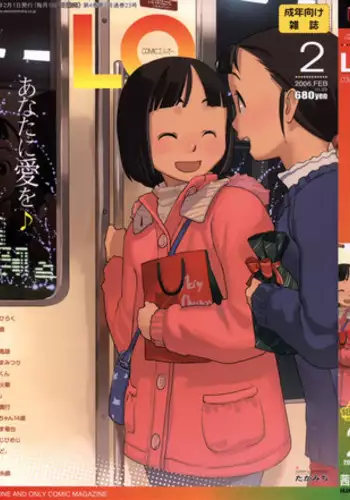 Comic LO 2006-02 Vol. 23