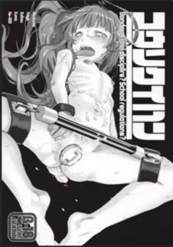 (Houraigekisen! Yo-i! 28Senme!) [Peromex (Tamanoi Peromekuri)] KOUSOKU IHAN (Kantai Collection -KanColle-)