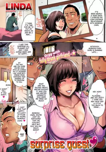 [ENGLISH] Orgy With Fully Drunk Girlfriend [LINDA]