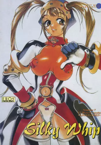 [Oh! Great] Silky Whip 7 [English]
