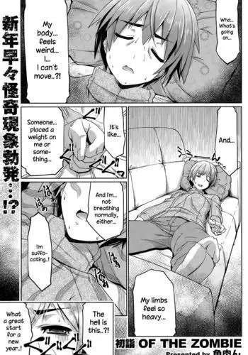 Hatsumode of the Zombie {NecroManCr}