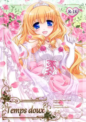(C87) [Pyonpyororin (Akoko.)] Temps doux (Amagi Brilliant Park)