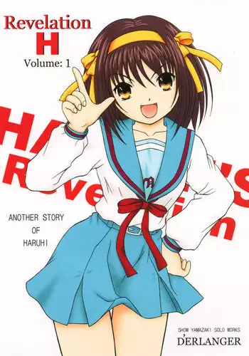 [D'ERLANGER] Revelation H Volume:1 (The Melancholy of Haruhi Suzumiya) [Digital]