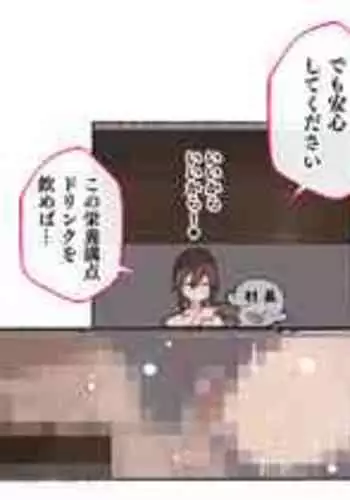 [アゴビッチ姉さん] 続!サキュバスに憑依された酒場のお母さん