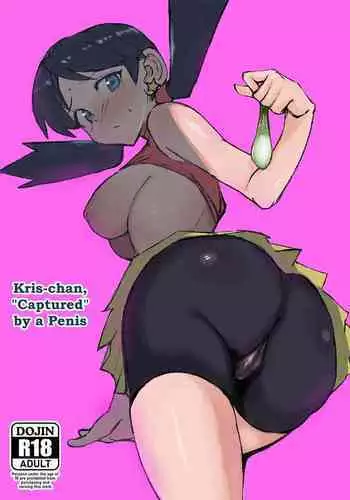 [Petapetapeta (Peta)] Ochinpo ni Hokaku (Get) Sareta Kris-chan (Pokémon) [English] [Digital]