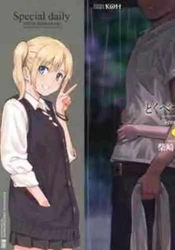 Tokubetsu na Mainichi - Special daily