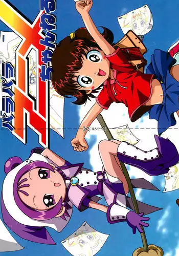 [Usagi Purin (Usa Usagi)] Para Para Anime Channel (Various)