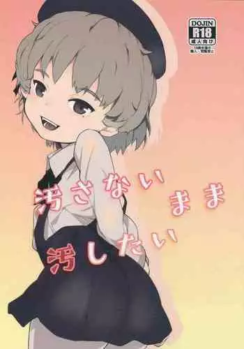 kegasanai mama kegashitai