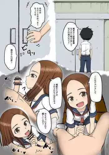 Overkill na Takagi-san