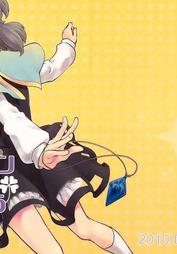 Let's Play with Nazrin